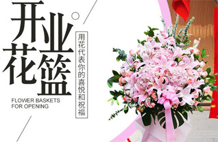 湖南永州零陵区菱角塘镇-宫村花篮配送