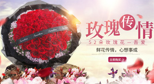 湖南永州零陵区菱角塘镇-宫村鲜花速递